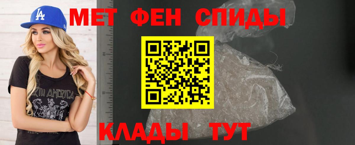Амфетамин Premium  Вход с VPN  АМФЕТАМИН  Углич 