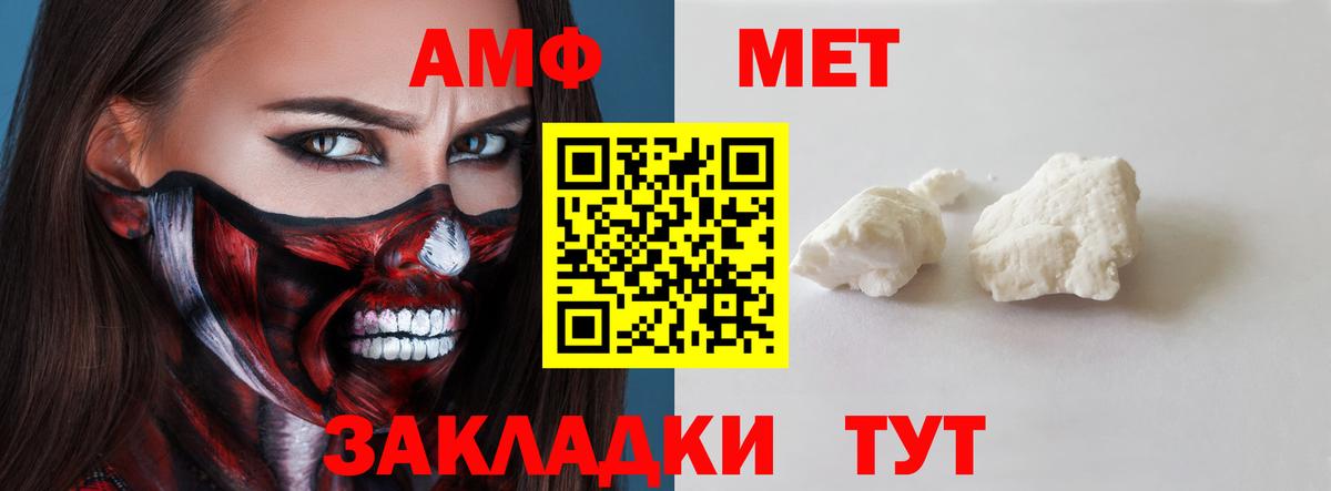 Amphetamine 98% Углич