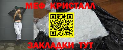прущие крисы Бузулук