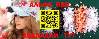 прущие крисы Бузулук