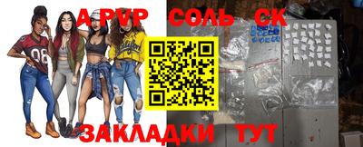 а пвп мука Будённовск