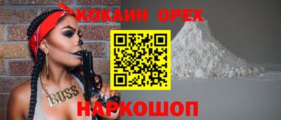 а пвп мука Будённовск