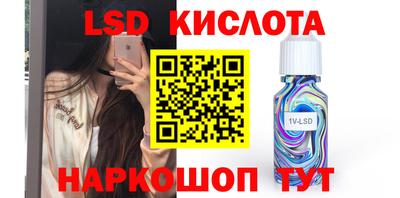 каннабис Бугуруслан