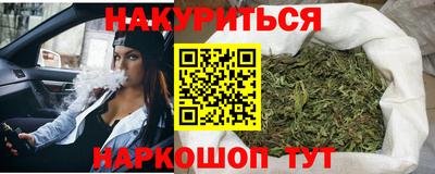 каннабис Бугуруслан