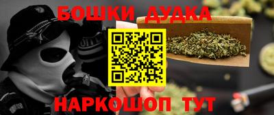 прущие крисы Бузулук
