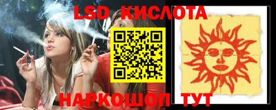 каннабис Бугуруслан