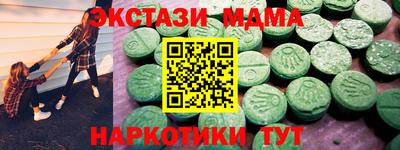прущие крисы Бузулук