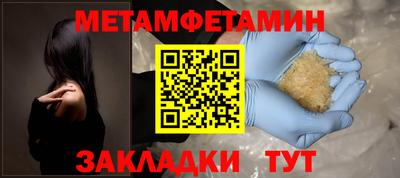 а пвп мука Будённовск