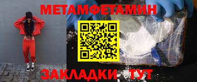 прущие крисы Бузулук