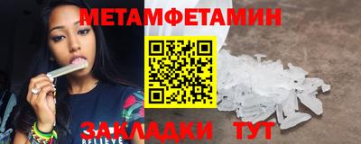 прущие крисы Бузулук