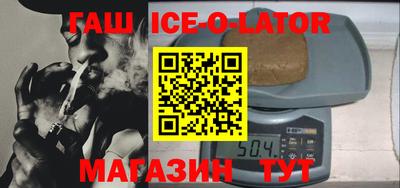 каннабис Бугуруслан