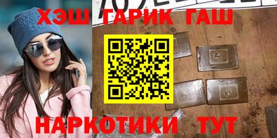прущие крисы Бузулук