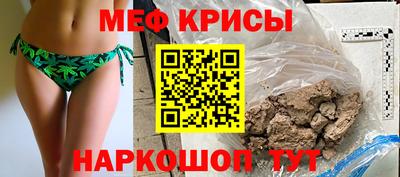 а пвп мука Будённовск