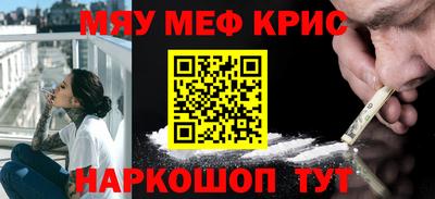 прущие крисы Бузулук