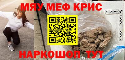 каннабис Бугуруслан