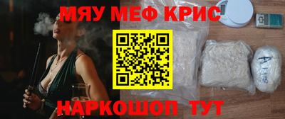 прущие крисы Бузулук