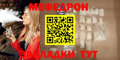 а пвп мука Будённовск