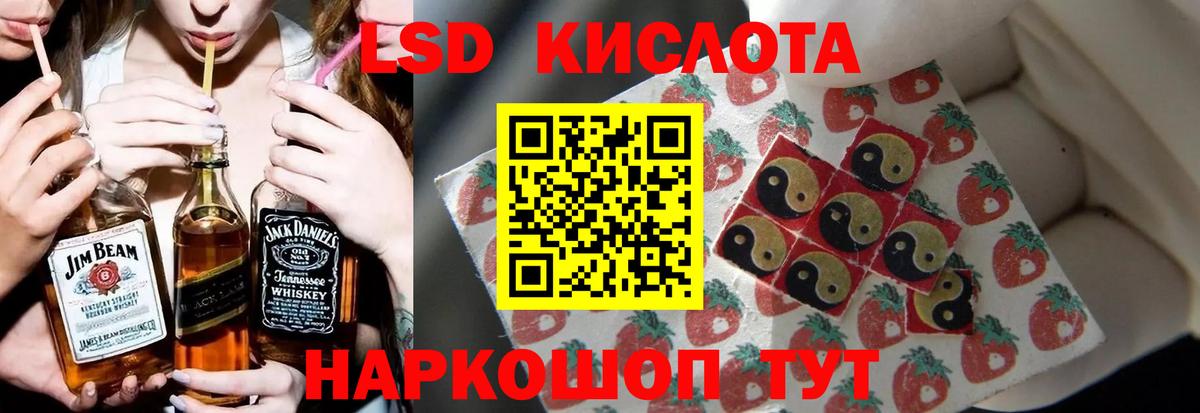 Лсд 25 экстази  hydra онион  Вход с VPN  Углич  ЛСД экстази кислота  ЛСД экстази кислота 