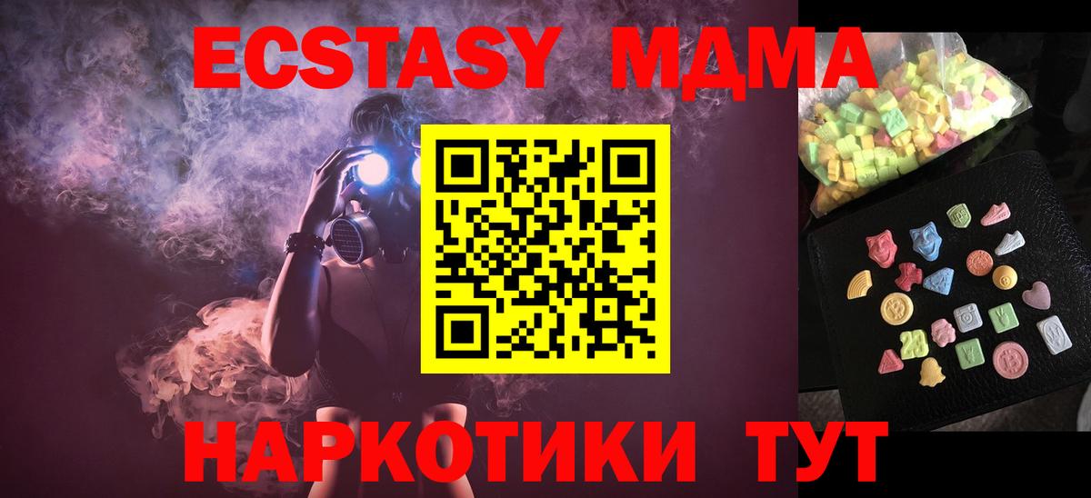 АМФЕТАМИН Углич
