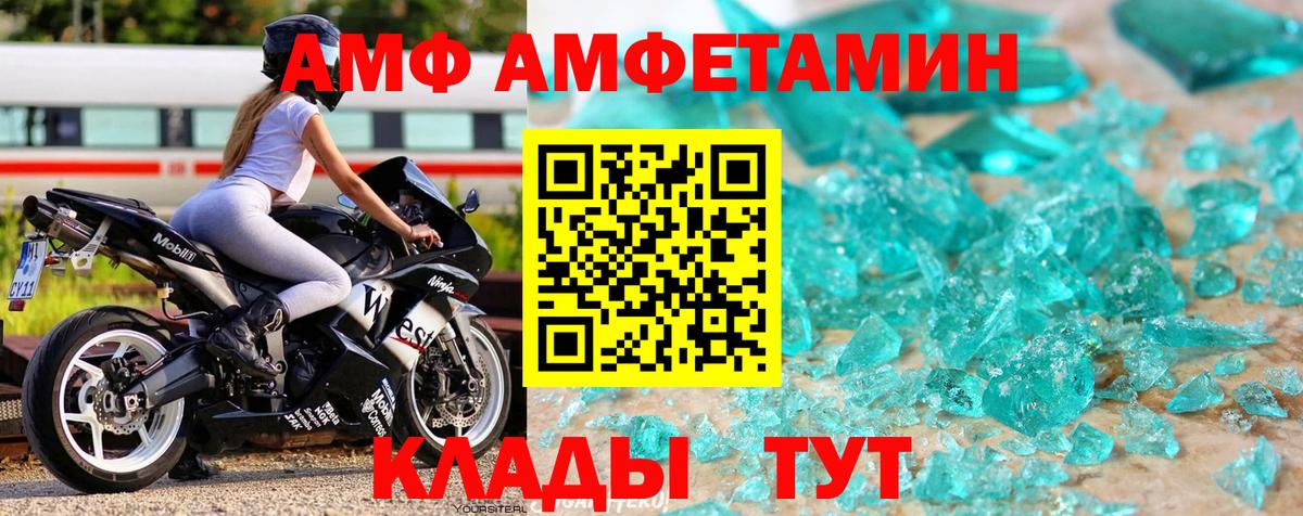 Углич  Вход с VPN  АМФЕТАМИН кристаллы  МЕТ  Гашиш  Гашиш  Вейп ТГК  Лсд 25  Кокаин  Меф кристаллы  Канабис 