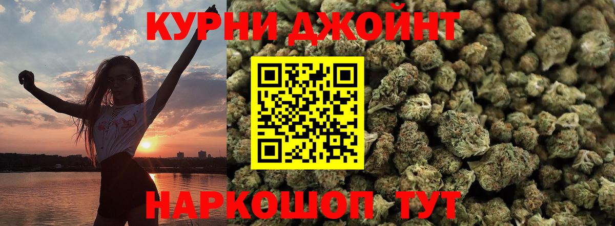 Марихуана VHQ  Бошки марихуана SATIVA & INDICA  Вход с VPN  Бошки марихуана планчик  Углич  Каннабис AK-47 