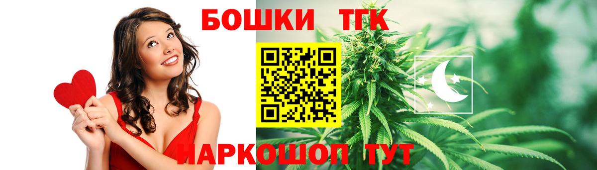 Каннабис White Widow Углич